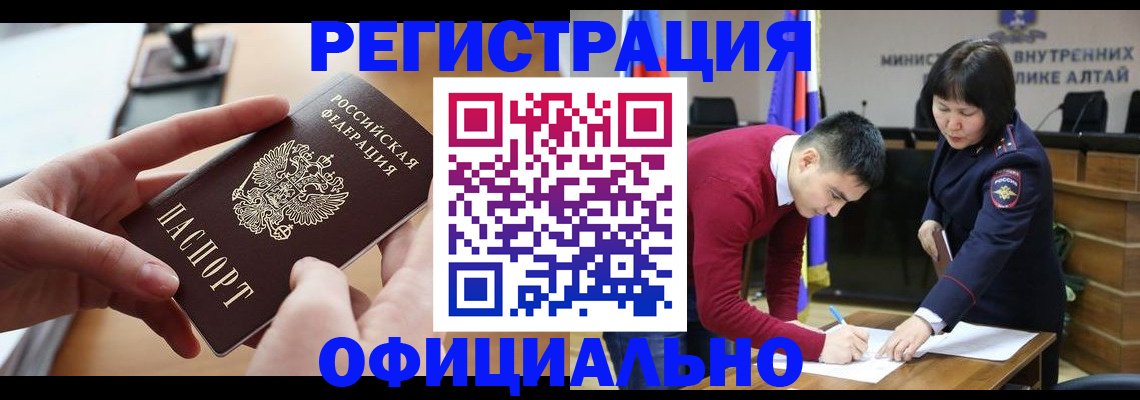 временная прописка в Вязниках
