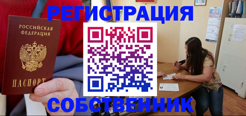 пропишу в квартире в Вязниках